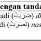 Contoh fil'il madhi dengan tanda ta' ta'nis yang mati