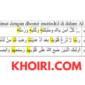 Contoh Dhomir Muttasil di dalam Al-Qur'an