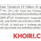 Contoh Kalimat dengan Isim Tatsniyah di dalam Al Qur’an