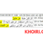 Contoh Kalimat dengan huruf Jar 'An di dalam Al Qur'an