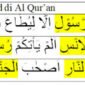 Contoh Kalimat dengan Isim Mufrad di dalam Al Qur’an