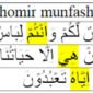 contoh dhomir munfashil di al qur'an
