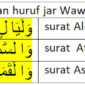 17 Contoh kalimat dengan huruf jar wawu di dalam al qur'an