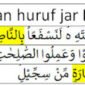 Contoh Kalimat Dengan Huruf Jar Ba' Di Dalam Al Qur'an