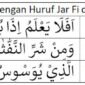 15 Contoh Kalimat Dengan Huruf Jar Fi Di Dalam Al Qur'an