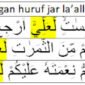Contoh Huruf Jar La'alla Di Dalam Al Qur'an