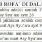 contoh dan tanda i'rob rofa' di dalam al qur'an