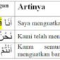 (قَوِيَ) Qowiya Artinya, Contoh Kalimat dan Tasrifnya