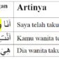 (وَجِلَ) Wajila Artinya, Contoh Kalimat dan Tasrifnya
