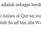 Pengertian Wasiat dan Dasar Hukumnya