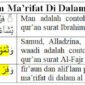 Contoh Isim Ma’rifat Di Dalam Al Qur’an