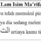 21 Contoh Isim Ma'rifat Dengan Alif Lam (ال) Di Dalam Al Qur'an