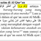 contoh amil jawazim di al qur'an