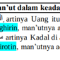 Contoh na'at dan man'ut dalam keadaan khofadh (majrur) dan penjelasannya