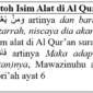 Contoh Isim Alat di dalam Al Qur’an