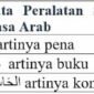 Kosakata Peralatan Sekolah Bahasa Arab dan Contoh Kalimatnya
