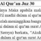 31 Contoh Kalimat Fi'il Madhi di dalam Al Qur'an Juz 30