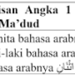 Aturan 'Adad Ma'dud Angka 1 - 10 dan Contoh Kalimatnya di Bahasa Arab
