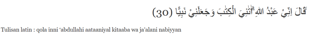 Surat Maryam ayat 30 artinya, Tafsir dan Tulisan Latinnya