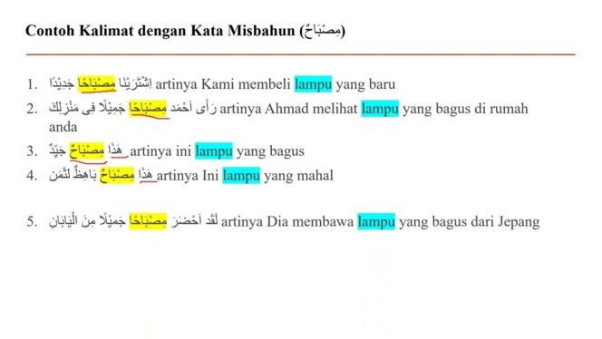 
					(مِصْبَاحٌ) Misbahun Artinya, Contoh Kalimat dan Tashrifnya