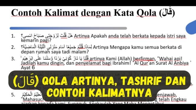 
					(قَالَ) Qola Artinya, Contoh Kalimat dan Tashrifnya