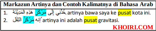 markazun artinya dan contoh kalimatnya di bahasa Arab