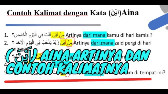 
					(ايْنَ) Aina Artinya dan Contoh Kalimatnya