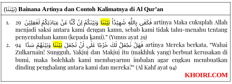 bainana artinya dan contoh kalimatnya di al qur'an