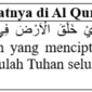 yaumaini artinya dan contoh kalimatnya di al qur'an