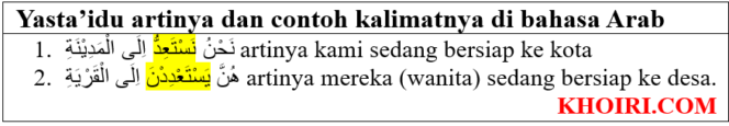 
					(يستعد) Yasta’idu Artinya dan Contoh Kalimatnya di Bahasa Arab