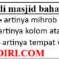 nama benda di masjid bahasa Arab