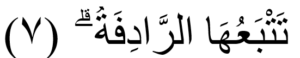 An Nazi'at ayat 7 latin, tafsir dan artinya