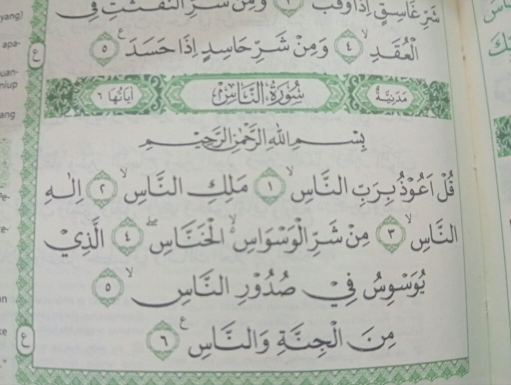 Surat An Nas Ayat 1-6 Latin, Tafsir dan Artinya