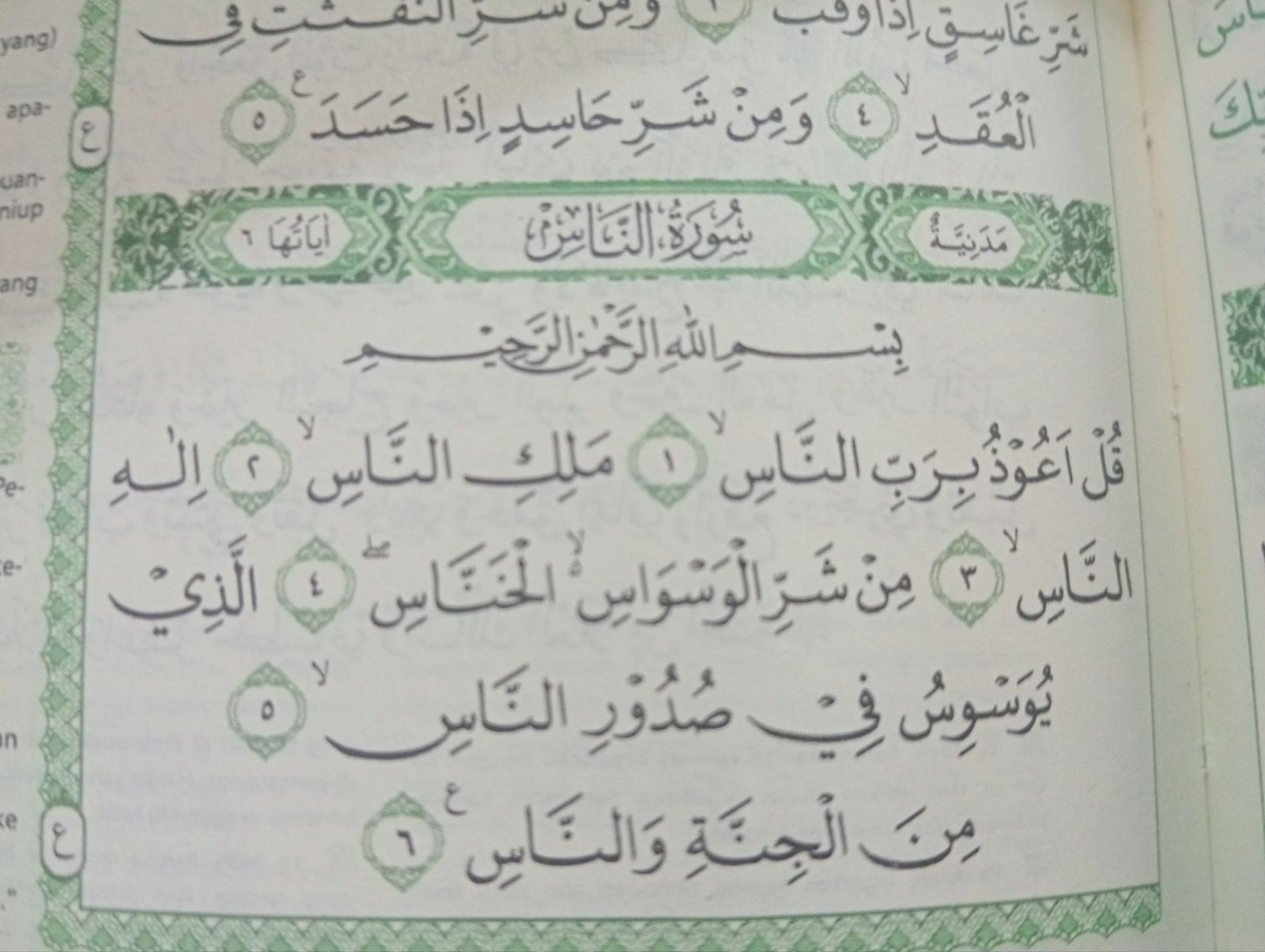 Surat An Nas Ayat 1-6 Latin, Tafsir dan Artinya