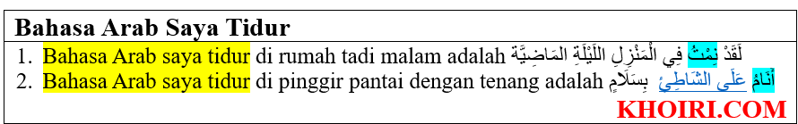 Bahasa Arab Saya Tidur dan Contoh Kalimatnya