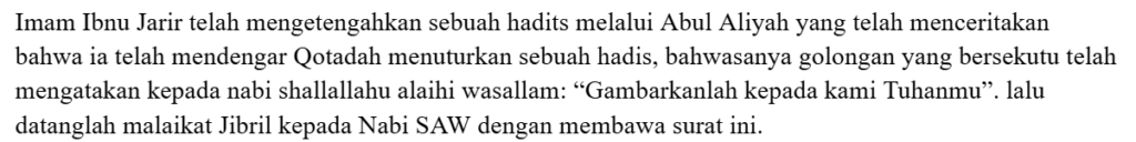 Asbabun Nuzul Surat Al-Ikhlas 