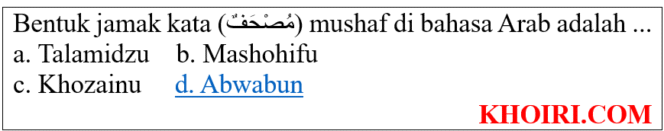 
Bentuk jamak kata mushaf di bahasa Arab adalah