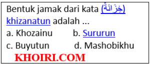 Bentuk jamak dari kata (خِزَانَةٌ) khizanatun adalah