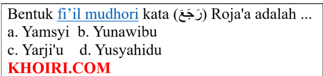 
Bentuk fi’il mudhori kata (رَجَعَ) Roja’a adalah …