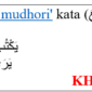 Bentuk fi’il mudhori' kata (دَافَعَ) dafa'a adalah