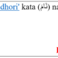 Bentuk fi’il mudhori' kata (نَامَ) nama adalah ... a. يَكْتُبُ b. يَرَى c. ينَامُ d. يَجْلِسُ