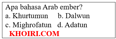 Apa bahasa Arab ember?
