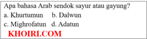 Apa bahasa Arab sendok sayur atau gayung?