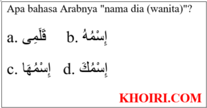 Apa bahasa Arabnya "nama dia (wanita)"?