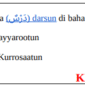 bentuk jamak kata darsun di bahasa ARab adalah