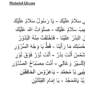 Download Lirik Mahalul Qiyam Arab, Latin dan terjemah versi PDF dan MS Word