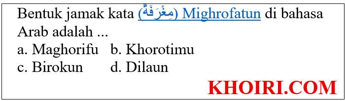 Bentuk jamak kata (َمِغْرَفَةٌ) Mighrofatun di bahasa Arab adalah ...