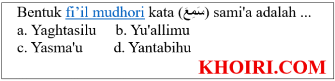 
Bentuk fi’il mudhori kata (سَمِعَ) sami’a adalah …