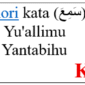 Bentuk fi’il mudhori kata (سَمِعَ) sami'a adalah ...