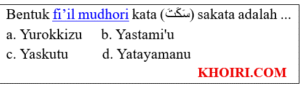 Bentuk fi’il mudhori kata (سَكَتَ) sakata adalah ...
